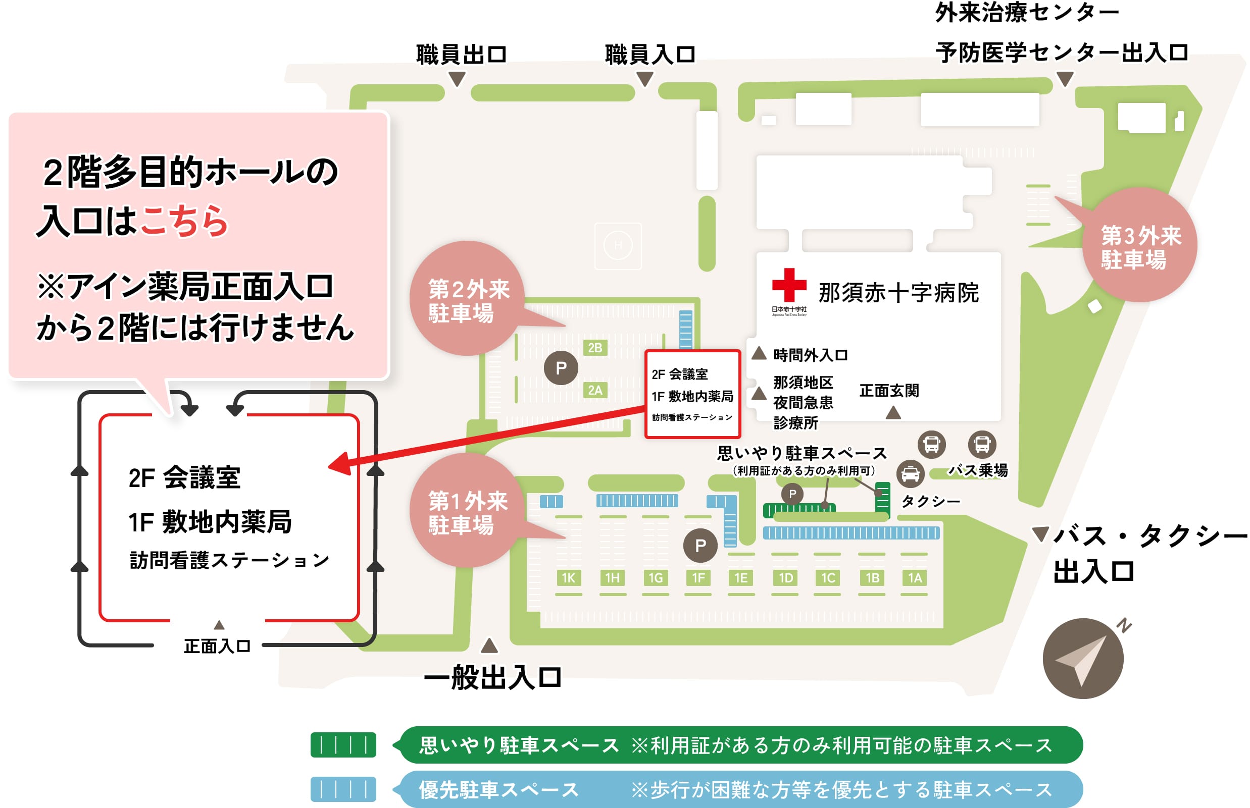 多目的ホール 会場案内図