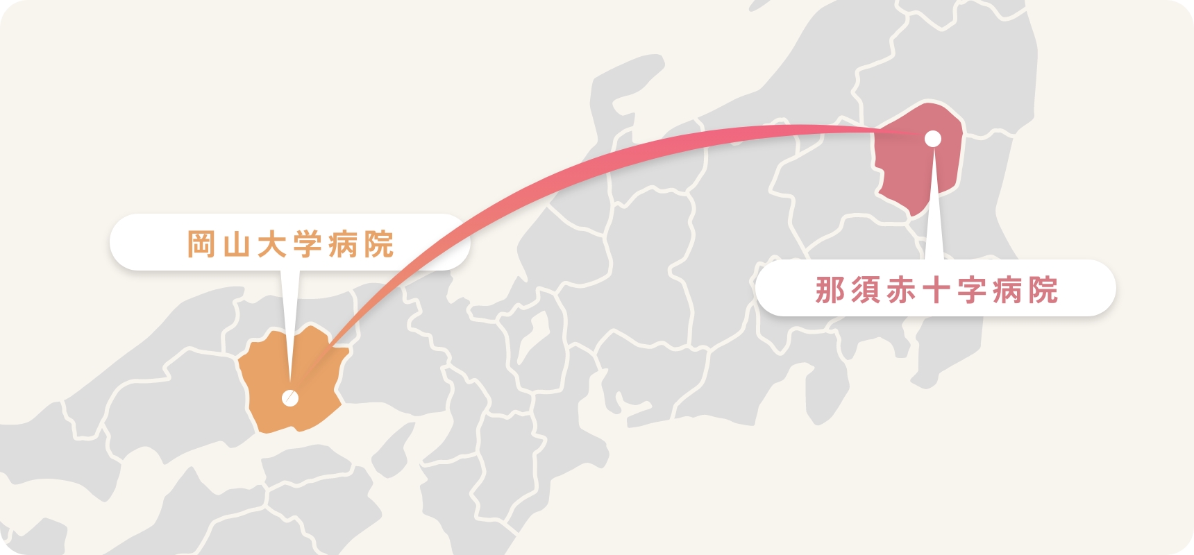 がんゲノム医療連携病院