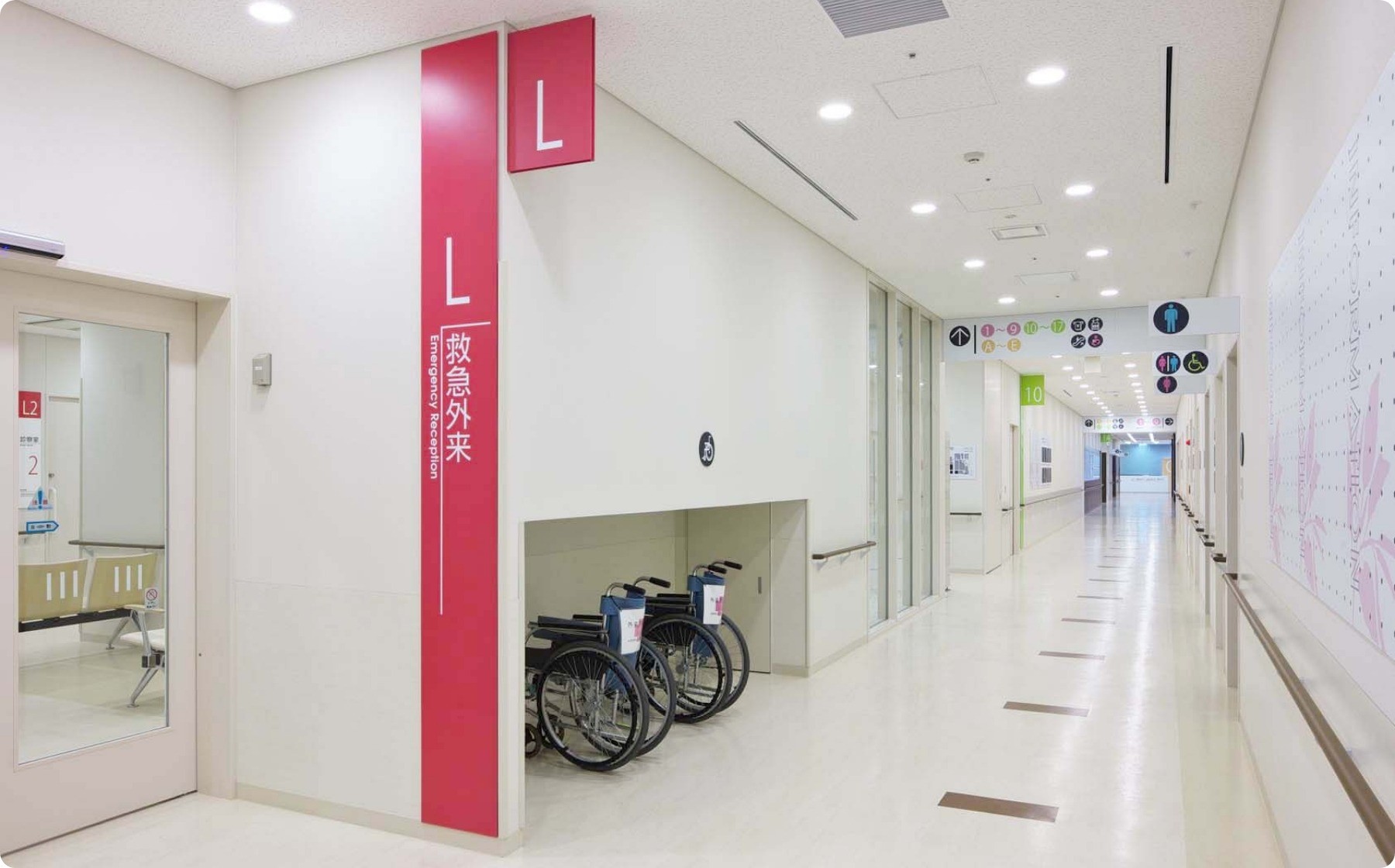 救命救急センター